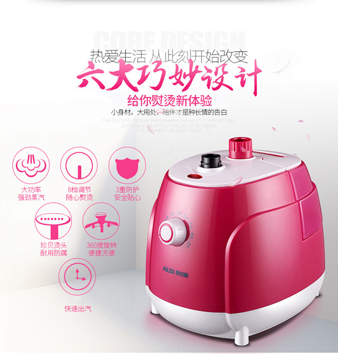奥克斯大功率烫衣服挂烫机家用蒸汽手持挂立...