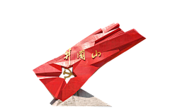 用户MfkoPA9C采集到江西