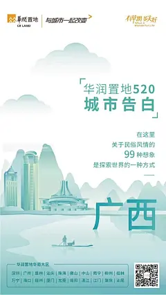 第30期|群分享精选 网络表白日520 海报 : 全 网 永 久 免 费 资 料 库 欢 迎 荐 稿 上 头 条 -大作
