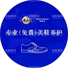 报喜鸟  - 源文件下载【酷图网】鞋子养护,地贴,窗贴,贴纸,广告,活动海报,鞋子护理,鞋店,品牌鞋店