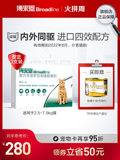 笨珠珠采集到主图