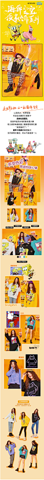 【海绵宝宝联名】 盛放卫衣女2020秋冬款宽松韩版连帽中长款上衣-tmall.com天猫
