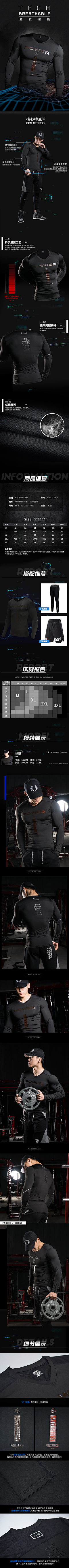 STICK74采集到秋冬详情