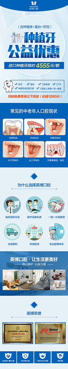 凤羽雅兮采集到专题页