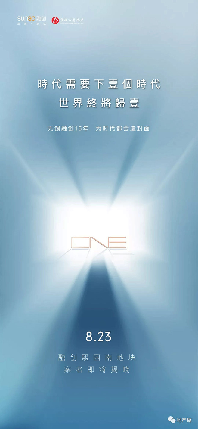 无锡融创壹号院平面作品赏析 : 好作品，...