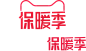 2022.12.01-天猫保暖季LOGO PNG