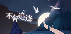 01York采集到（广告）运营banner