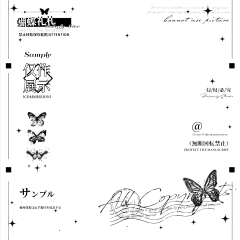 用户Fcxkg6up采集到水印