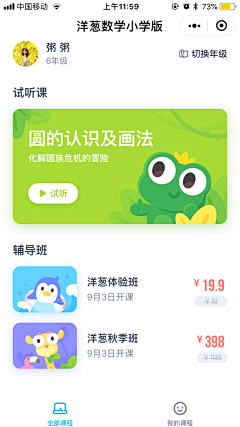 好郝采集到banner，长图，详情页