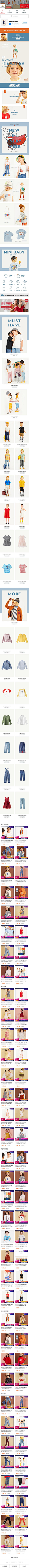 首页-棉叔叔旗舰店-天猫Tmall
