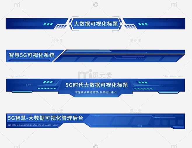 科技互联网大数据可视化标题栏装饰