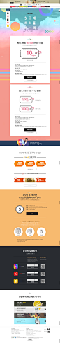 이벤트/쿠폰 > [11/20~12/5] SSG데이트: 공유(12/6) 공효진(12/14) 데이트 신청하세요! , 신세계적 쇼핑포털 SSG.COM