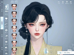 愤青高采集到我要长※头发※