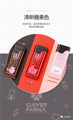 偷得鱼生半日闲采集到详情文案排版