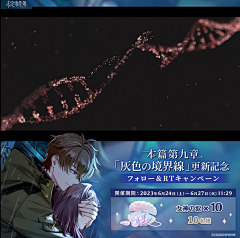 大人请慢走采集到B-落版BANNER