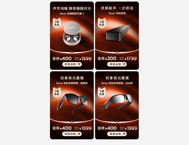 BOSE官方旗舰店