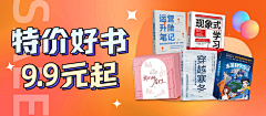 flower半采集到工作输出-banner