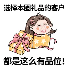 手绘换脸微商营销表情包彩虹屁