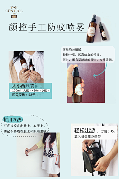 颜控硒泉养肤采集到最近更新