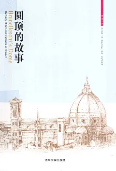 采集图片