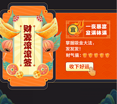 业余而已采集到易经