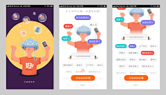 wnXVllus采集到毕设