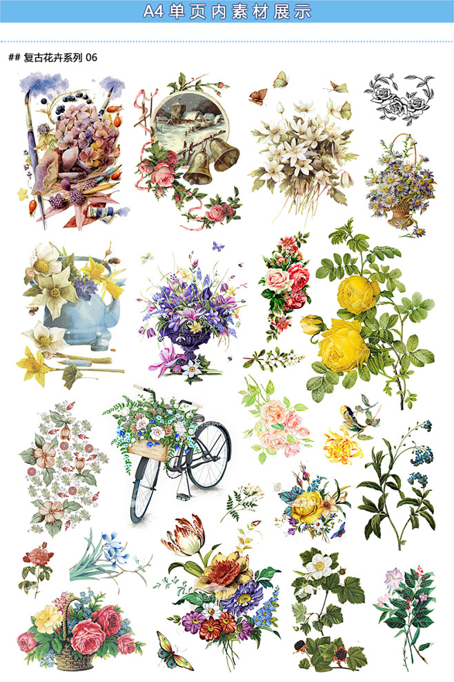 手帐素材贴纸打印哑光硫酸纸不干胶定制复古日付日记剪贴满额包邮淘宝