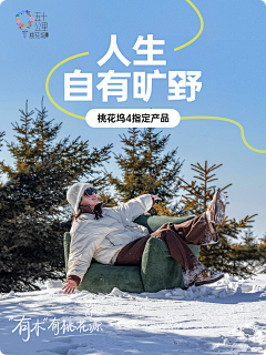Ge小宝采集到原创画板
