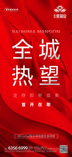 散漫的大吉采集到倒计时