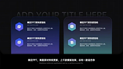 O81o采集到PPT