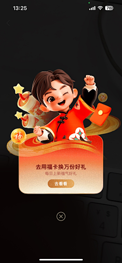 zjq_bfa采集到运营组件