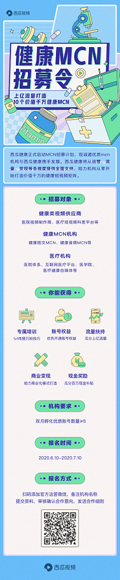INDEFINITEJOHN采集到长图