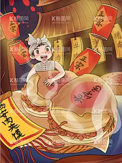西安美食插画风海报  - 源文件下载【酷图网】传统风味,特色小吃,凉皮,冰峰,百年老字号,风味小吃,美食背景,传统美食,家常菜,西安菜,陕西美食,舌尖美味,地,道美食,中国美食,中华美食文化,酒店海报,饭店海报,餐饮海报,餐饮文化,舌尖上的美食,西安美食,美,食海报,美食宣传图,西安味道,西安早茶,肉夹馍,饮食文化,羊肉泡馍,