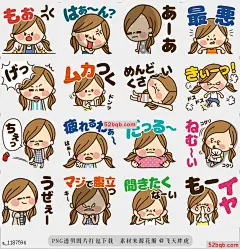 line贴图表情包Kawashufu [负] |Kawashufu [negative] 可爱女孩的负面贴纸，当你生气或压力大时，可以使用它们，|Negative stickers for cute girls. You can use them when you are annoyed or stressed out.@飞天胖虎