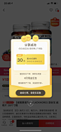 _UI | Alert _T2019221  _APP弹框. #率叶插件，让花瓣网更好用_<a class="text-meta meta-link" rel="nofollow" href="http://jiuxihuan.net/lvye/" title="http://jiuxihuan.net/lvye/" target="_blank"><span class="in