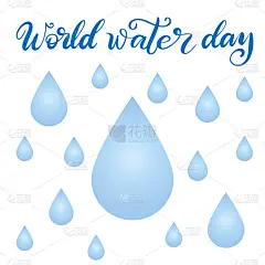 世界水日。