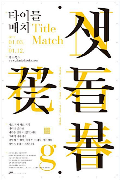 BEfhf2wf采集到文字