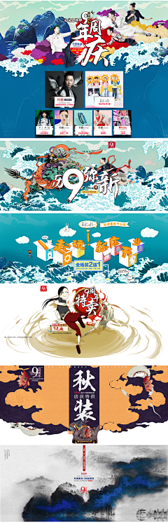 昙越采集到图画