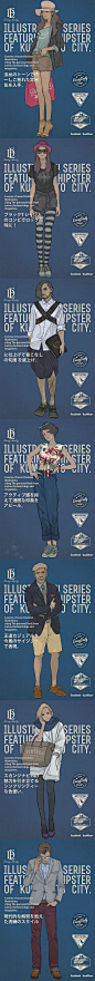 查看《时尚插画Project［Kumamoto Essay Daily］》原图，原图尺寸：878x8985
