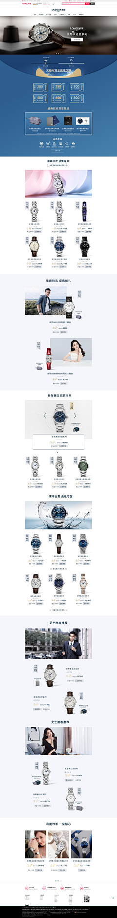 哎呦~不错哦采集到腕表首饰