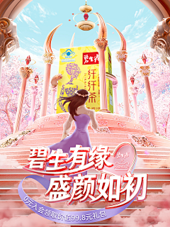 a7OQmfpV采集到立白