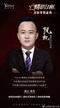 台州艺星【睛艳台州】

  星粉梦想盛典
  @美眼专家 阮凯
  精雕细琢灵动双眸
  业界精英缔造不凡
...展开全文c
