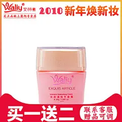 艾丽素正品安肤调理平衡霜30g 补水温和紧致保湿面霜护肤品女