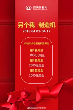 LUXEME摩登盛典盛大开启
女绅士俱乐部成立 
欧颜公主鼻火热招募中，期待你的加入
#开学女神季# ​​​​