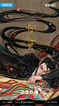 电视剧长月烬明系列海报；敦煌风；插画