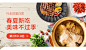 肉禽蛋 蛋白质