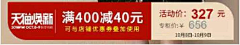 Ashley-Redemption采集到电商@价格标签