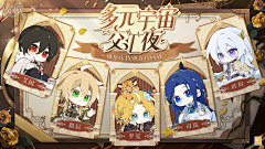 嗯呐、、、、、、、采集到二次