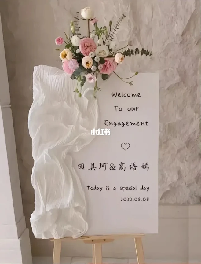 超nice的婚礼迎宾牌合集（二）