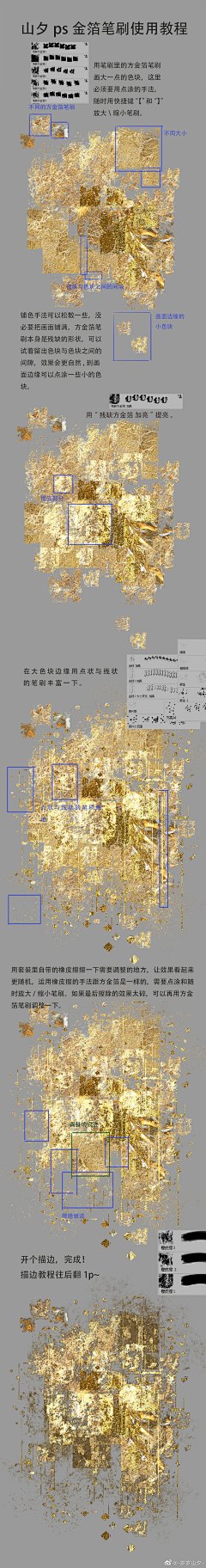 镜苏二采集到J_教程